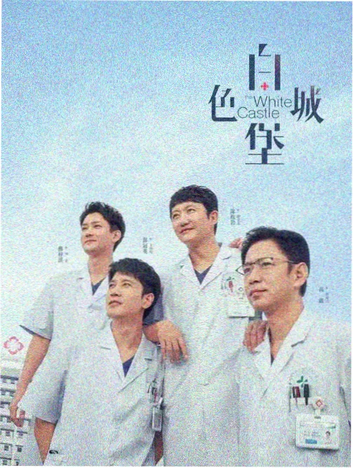 动漫同人