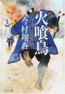 樱花庄的日常