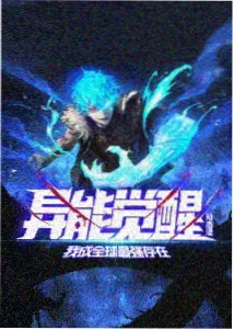 机甲战纪