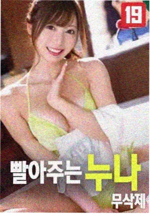 动漫角色集